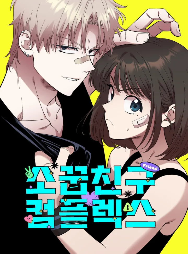 Phức Cảm Bạn Thời Thơ Ấu