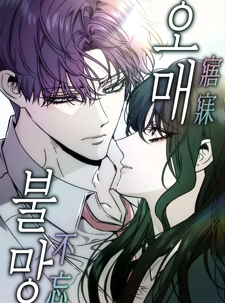 Mong Ngóng Khắc Khoải