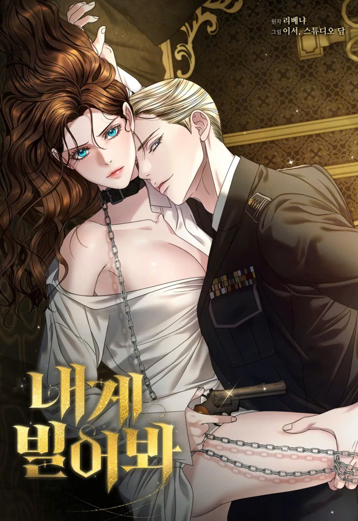 [19+] Hãy Cầu Xin Tôi Đi