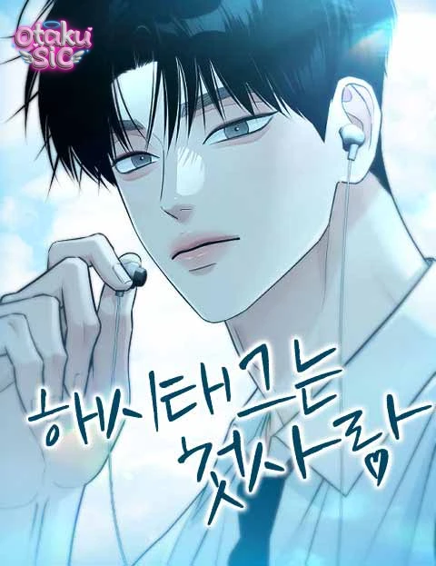 Hashtag tình đầu