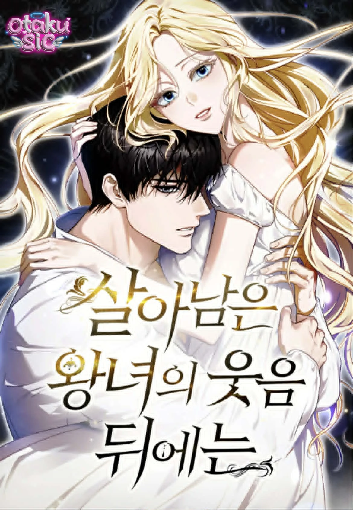 Đằng Sau Nụ Cười Của Nàng Công Chúa