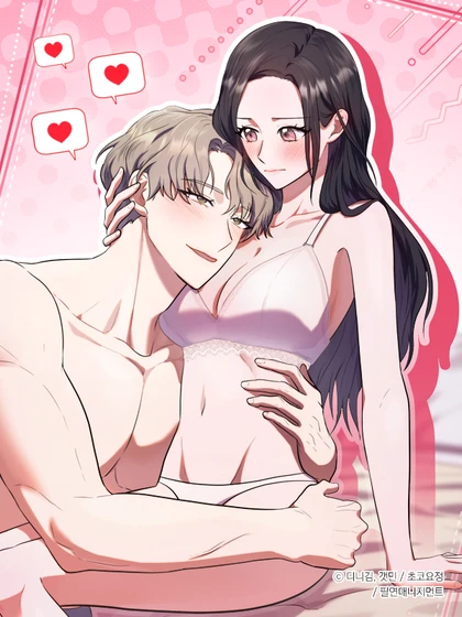 《18+》Đứa Em Trai Không Trong Sáng Của Bạn Tôi