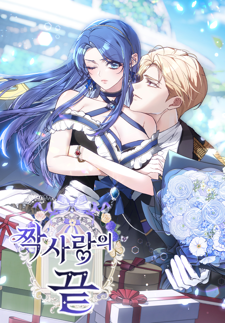 Hồi Kết Của Mối Tình Đơn Phương