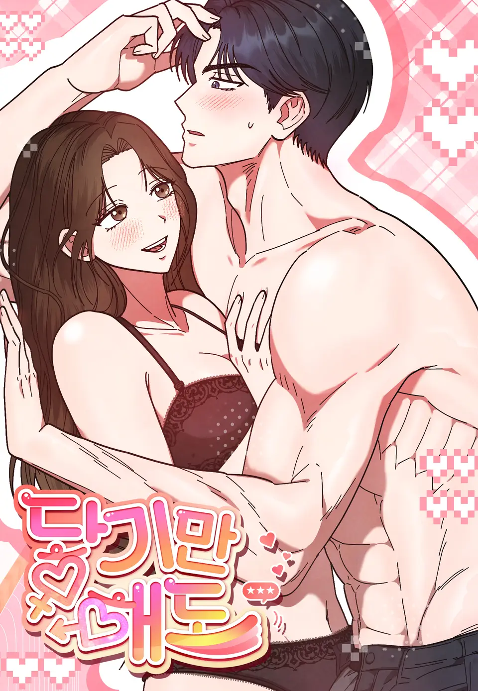 [18+] Chỉ Một Cái Chạm Khẽ Thôi