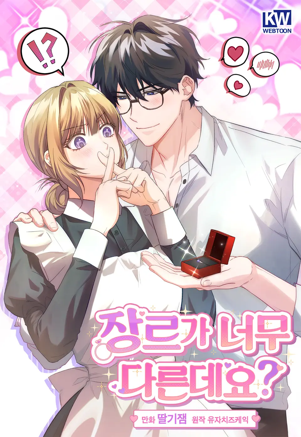 [19+] Ủa, Sao Thể Loại Này Khác Biệt Quá Vậy?