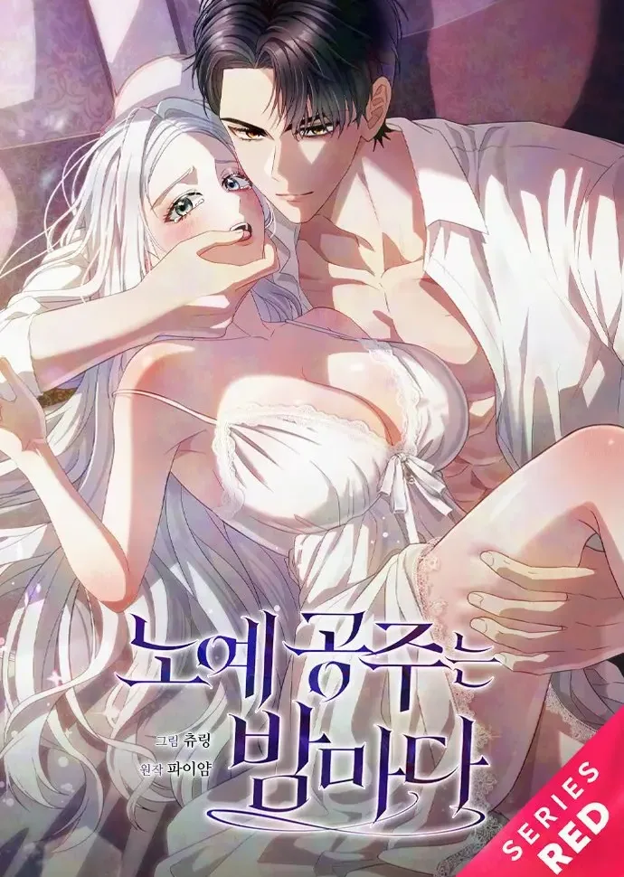 [18+] Mỗi Đêm Của Công Chúa Nô Lệ