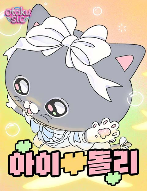 Chú Mèo Thần Tượng Dolly