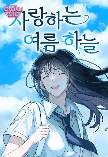 Gửi đến bầu trời mùa hạ