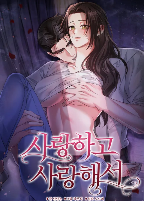 [18+] Yêu Và Vì Yêu