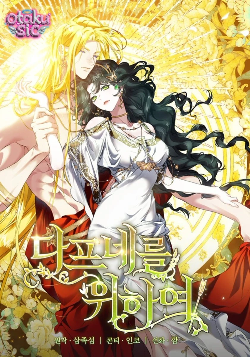 Dành Cho Nữ Thần: Dành Cho Daphne