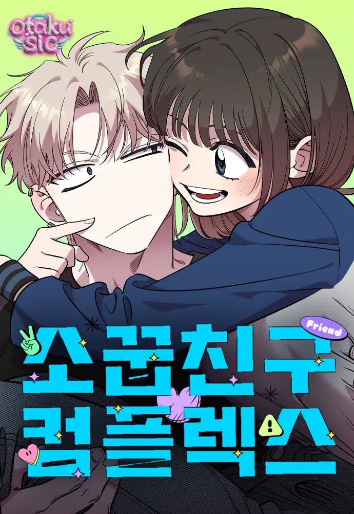 Phức hợp bạn thời thơ ấu