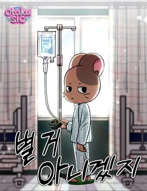 Chuyện nhỏ thôi mà!