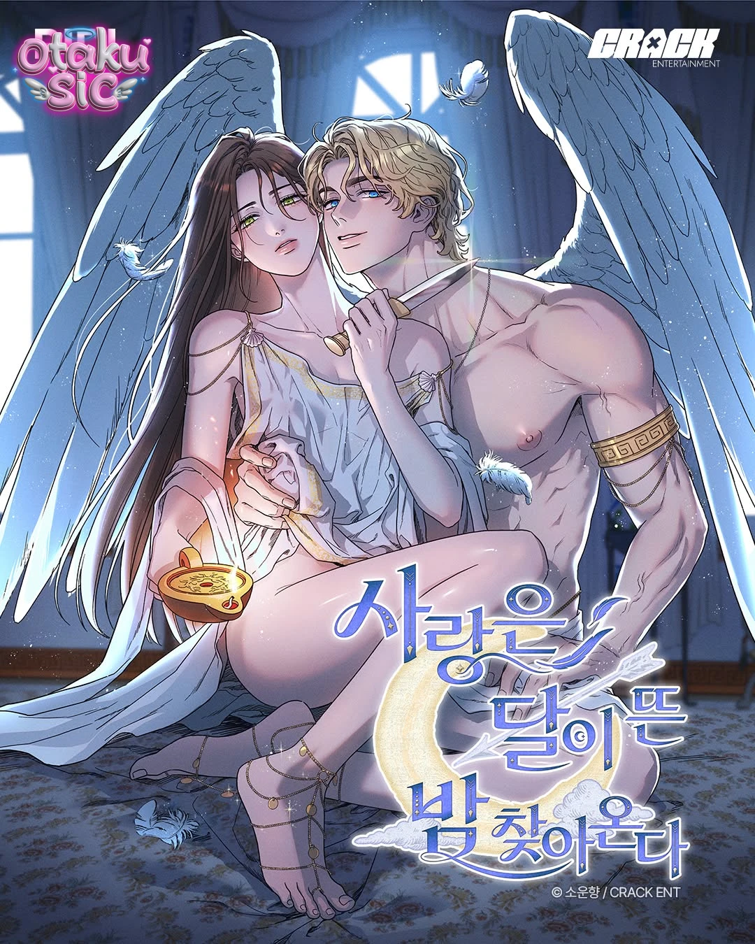 Tình yêu đến cùng đêm trăng