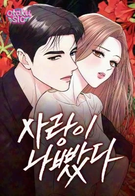 [18+] Bản Tình Ca Dang Dở