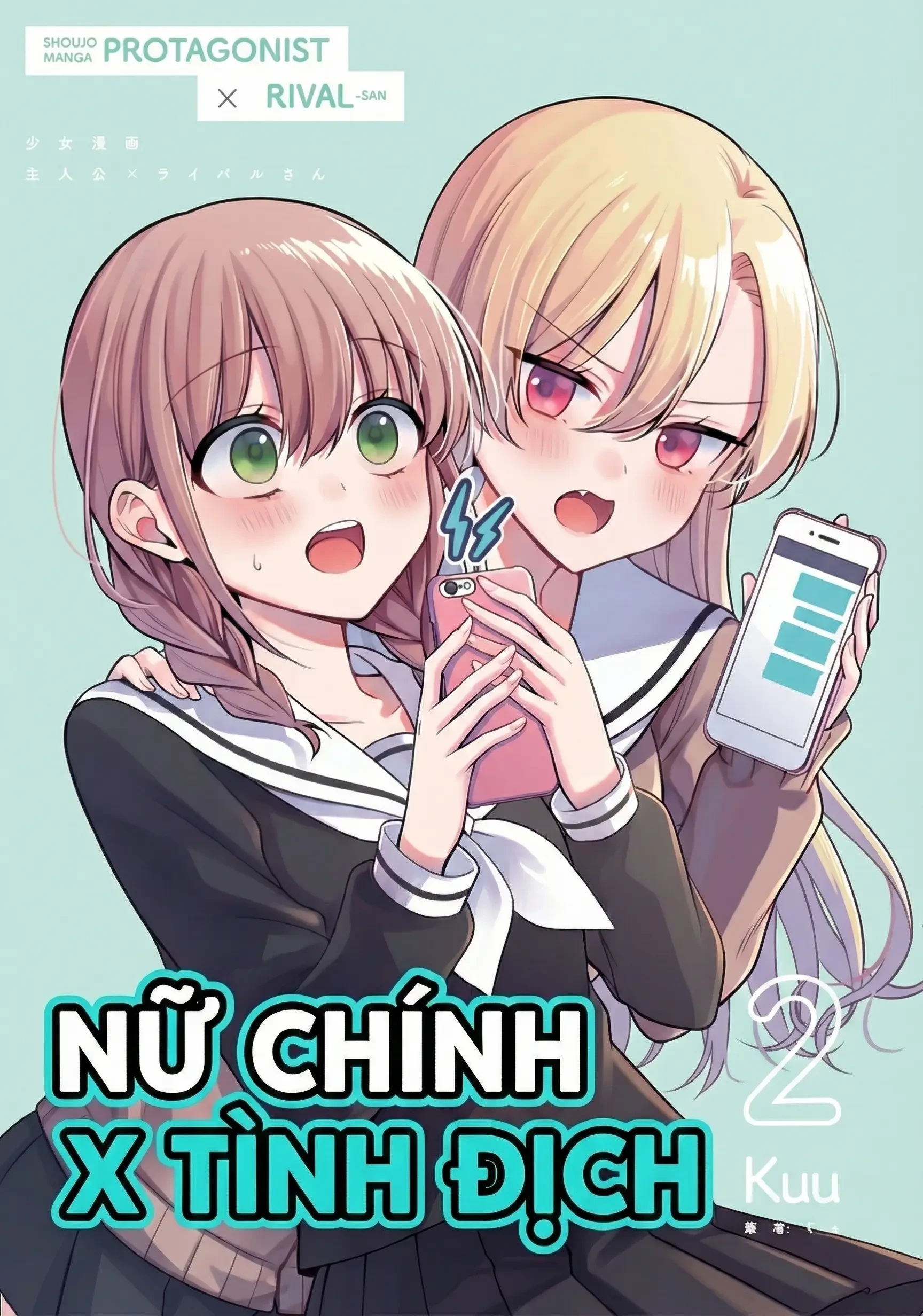 Nữ Chính X Tình Địch