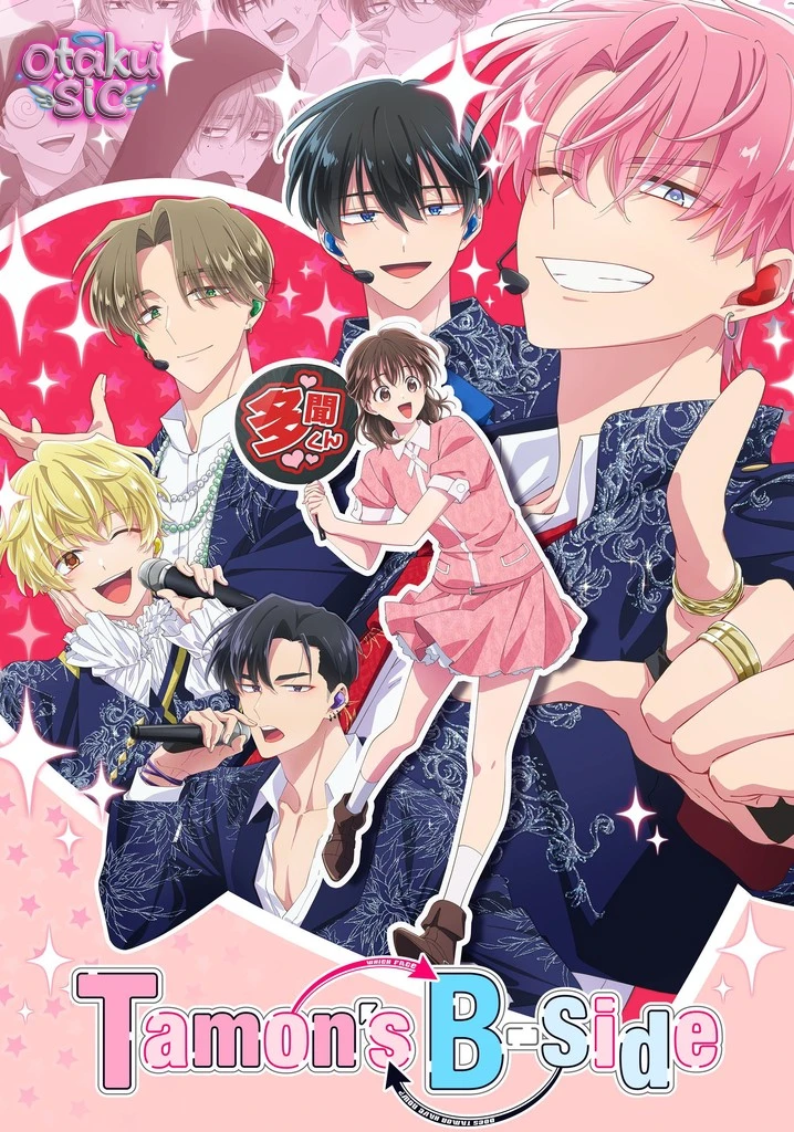 TAMON'S B-SIDE