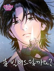 Em cho cô mượn lửa nhé?
