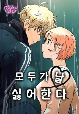 Mọi Người Đều Ghét Tôi