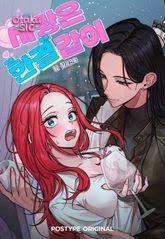 Tình Yêu Không Hề Đổi Thay