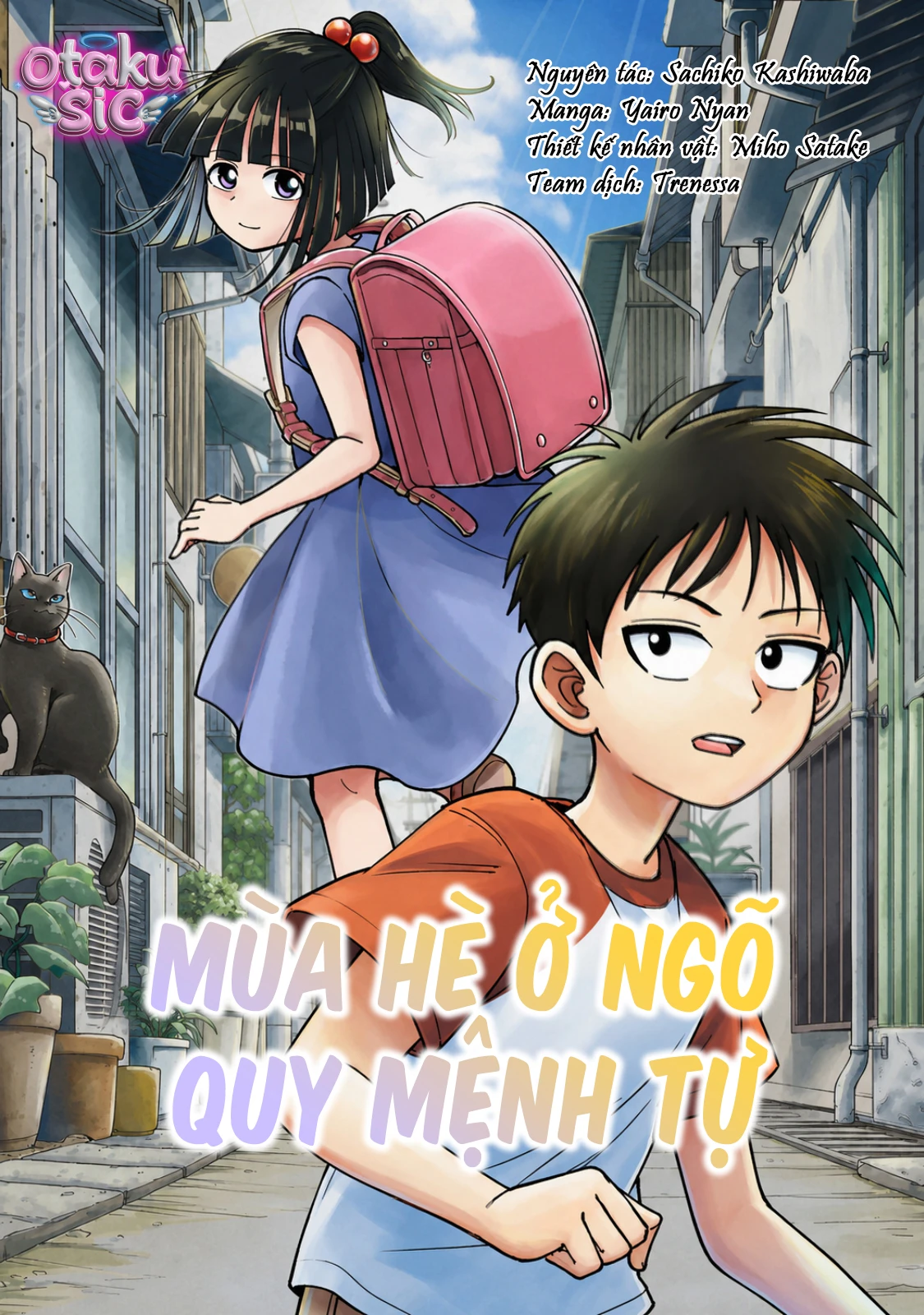 Mùa Hè Ở Ngõ Quy Mệnh Tự