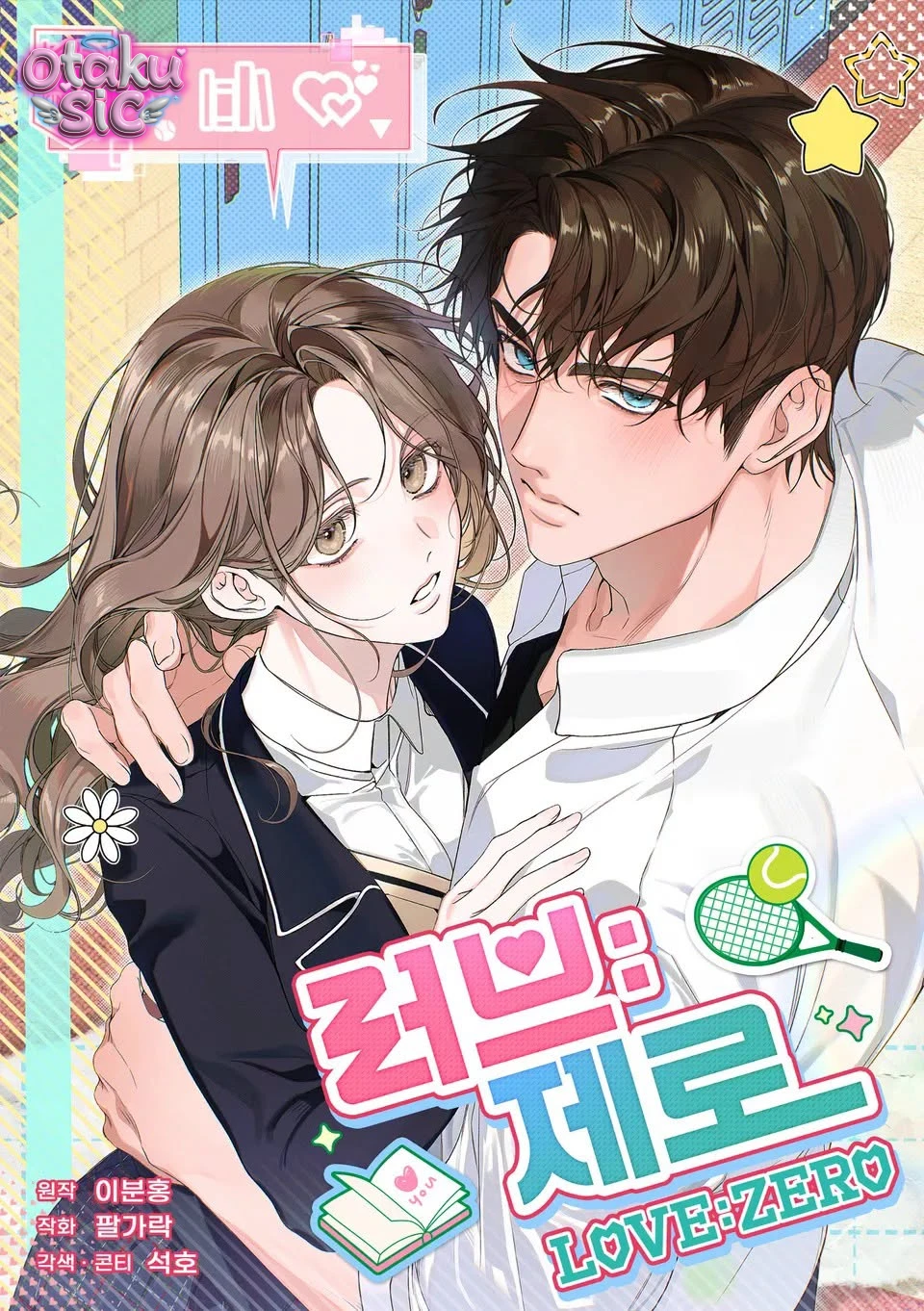 Love:Zero