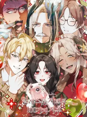 100 lời nguyền tại dinh thự Illestone