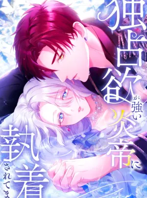 [15+] Bị Hỏa Đế Có Tính Chiếm Hữu Cao Đeo Bám