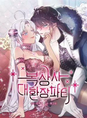 『18+』Bữa Tiệc Khoái Lạc