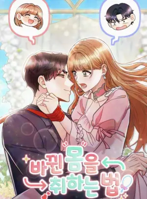 [18+] Cách Làm Chủ Cơ Thể Bị Hoán Đổi