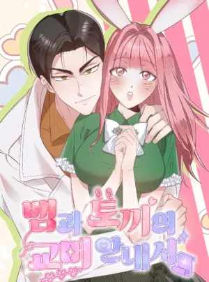 [18+] Cẩm Nang Giao Phối Của Rắn Và Thỏ