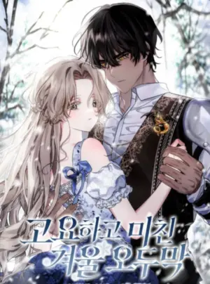 [18+ ] Căn nhà gỗ mùa đông im lặng và điên rồ [Loạt truyện]