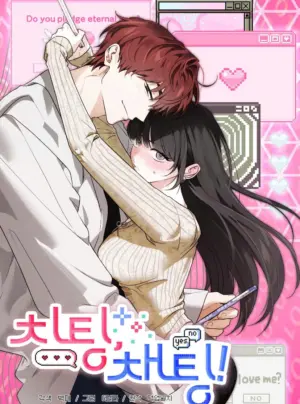 [18+] Cheating, Chatting!