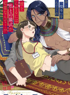 [18+] Chuyện Tình Nửa Đêm Của Pharaon