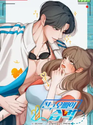 [18+] Cuộc Tấn Công Của Anh Trai Bạn Thân