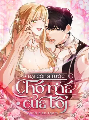 [ 18+ ] Đại công tước chó má của tôi
