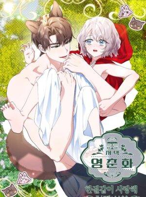 [18+] Dinh Thự Young Chun Hwa: Mãi Một Tình Yêu