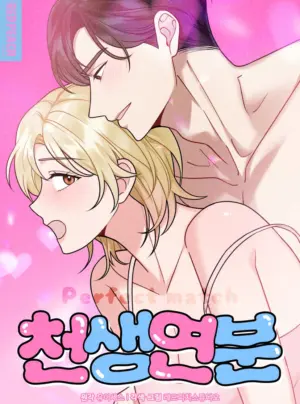 [18+] Duyên Phận Trời Sinh