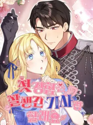 [18+] Em Muốn Lần Đầu Với Chàng Hiệp Sĩ Đẹp Trai