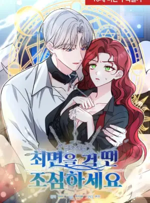 [18+] Hãy Cẩn Thận Khi Thôi Miên