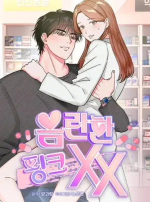 [18+] Hồng Hư Hỏng