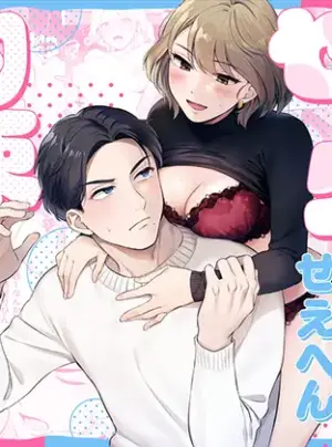 [18+] Không phải chúng ta đã nói là sẽ không làm tình hôm nay sao?!