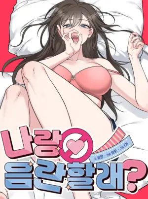 [18+] Làm Chuyện Dâm Đãng Với Tôi Không?