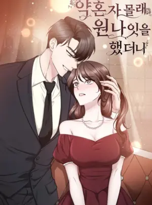 [18+] Lén Vị Hôn Phu Tìm Tình Một Đêm