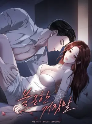 [18+] Lời Nói Dối Bất Chính