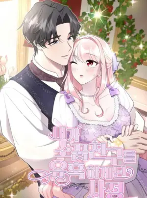 [18+] Lý Do Quyến Rũ Bạn Thanh Mai Trúc Mã