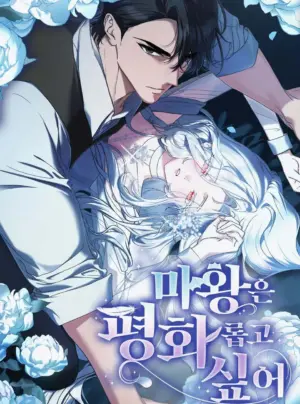 [ 18+ ] Ma vương muốn hòa bình