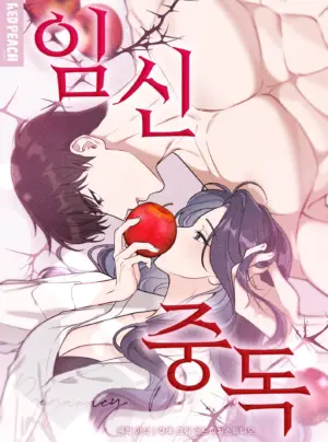 [18+] Nghiện Mang Thai