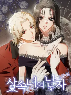 [ 18+ ] Người đàn ông của nữ thừa kế