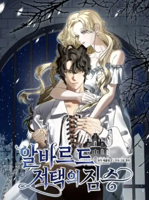 [18+] Quái Thú Ở Dinh Thự Albard