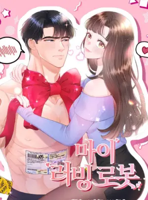 [18+] Robot Yêu Quý Của Tôi